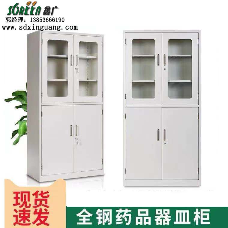 山東全鋼藥品器皿柜