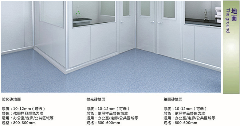 濰坊實驗室凈化工程，濰坊實驗室建設(shè)工程