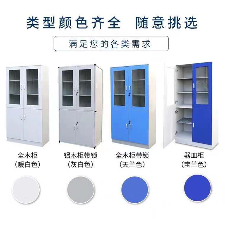 濰坊實驗室設(shè)備