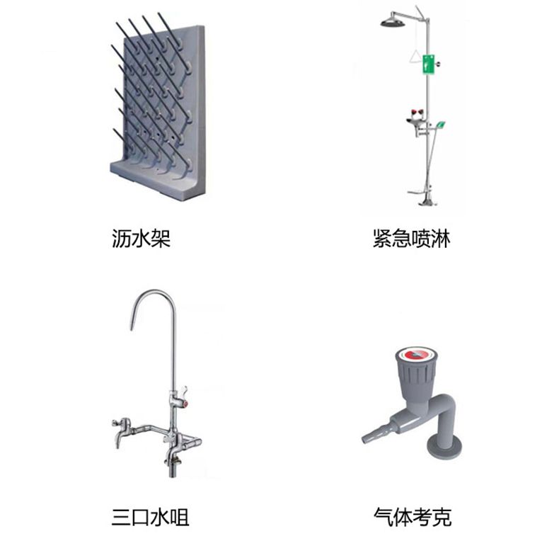 全鋼化驗(yàn)臺